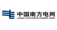 中國南方電網(wǎng)